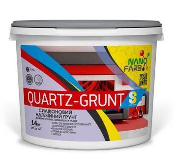 Quartz-grunt Nanofarb &mdash; адгезійний грунт модифікований силіконом &mdash; 14 кг 4820198590314Qg фото