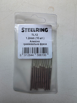 Алмазна гравіювальна фреза Steelring 0.8мм TL08 TL08 фото