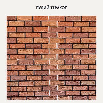Термопанель &laquo;Рудий теракот&raquo;, термозамок, 50 мм NASHDVOR-IMK-04-50 фото