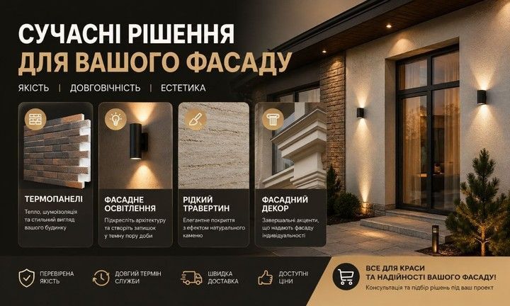 Banner from design